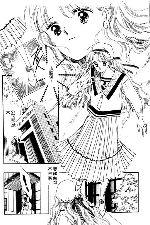 恋曲7200秒韩漫全集-1无删减无遮挡章节图片 
