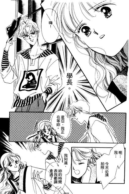 恋曲7200秒韩漫全集-1无删减无遮挡章节图片 