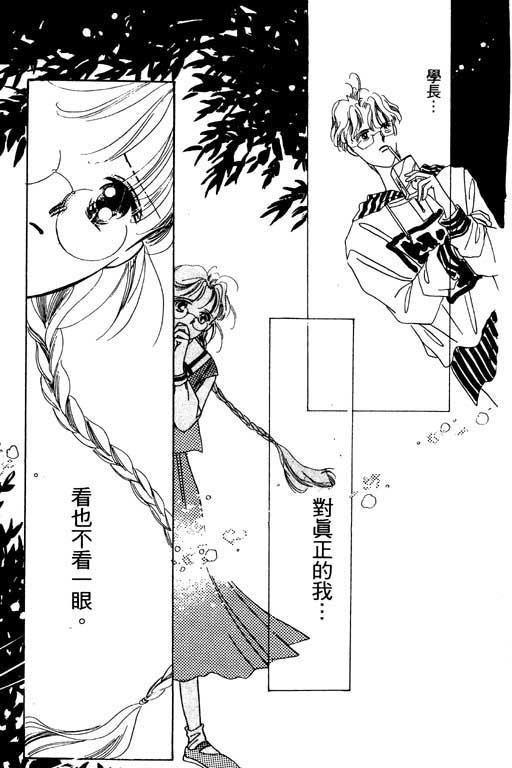 恋曲7200秒韩漫全集-1无删减无遮挡章节图片 
