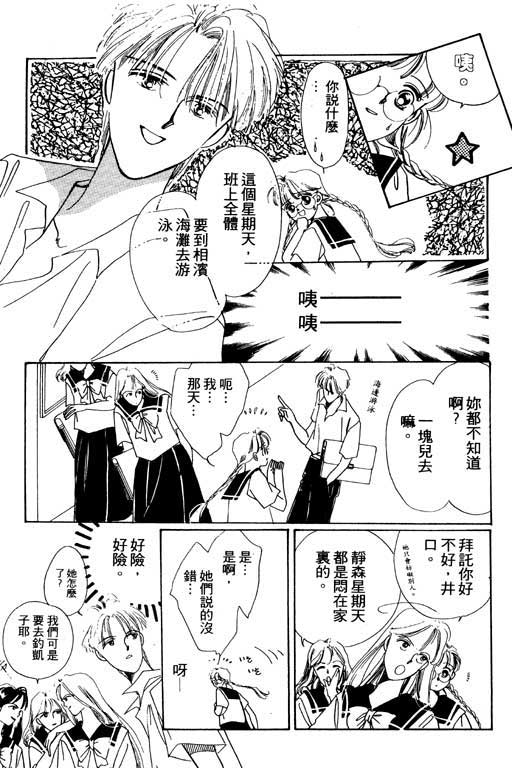 恋曲7200秒韩漫全集-1无删减无遮挡章节图片 