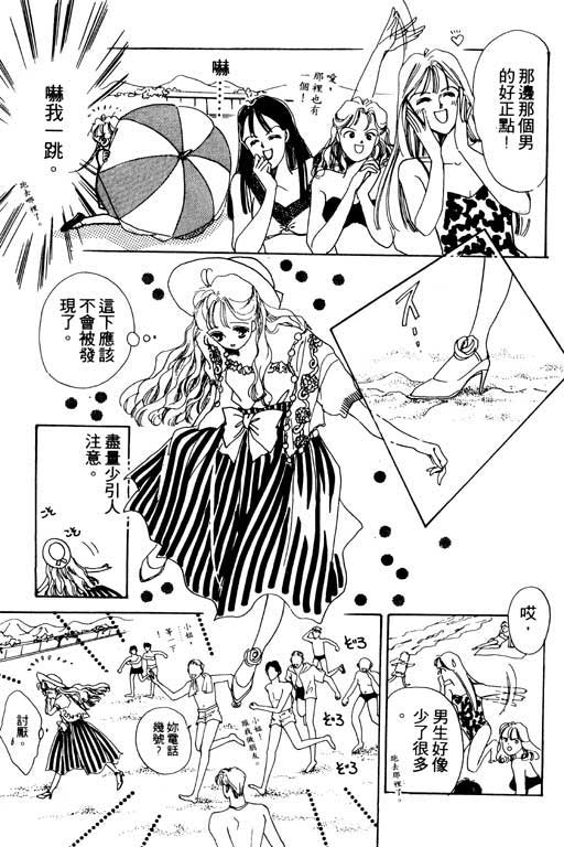 恋曲7200秒韩漫全集-1无删减无遮挡章节图片 