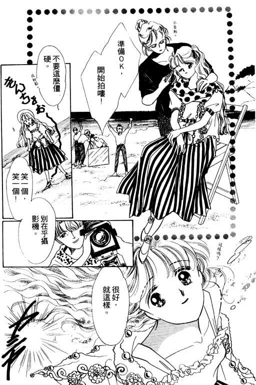 恋曲7200秒韩漫全集-1无删减无遮挡章节图片 