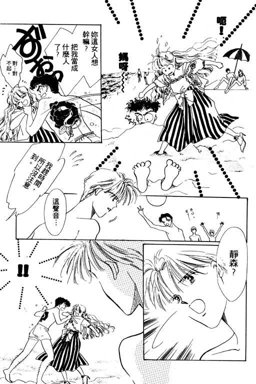恋曲7200秒韩漫全集-1无删减无遮挡章节图片 