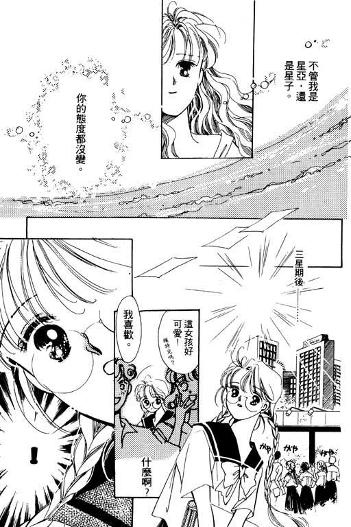 恋曲7200秒韩漫全集-1无删减无遮挡章节图片 