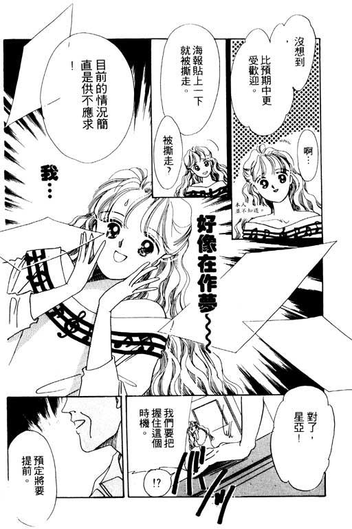 恋曲7200秒韩漫全集-1无删减无遮挡章节图片 