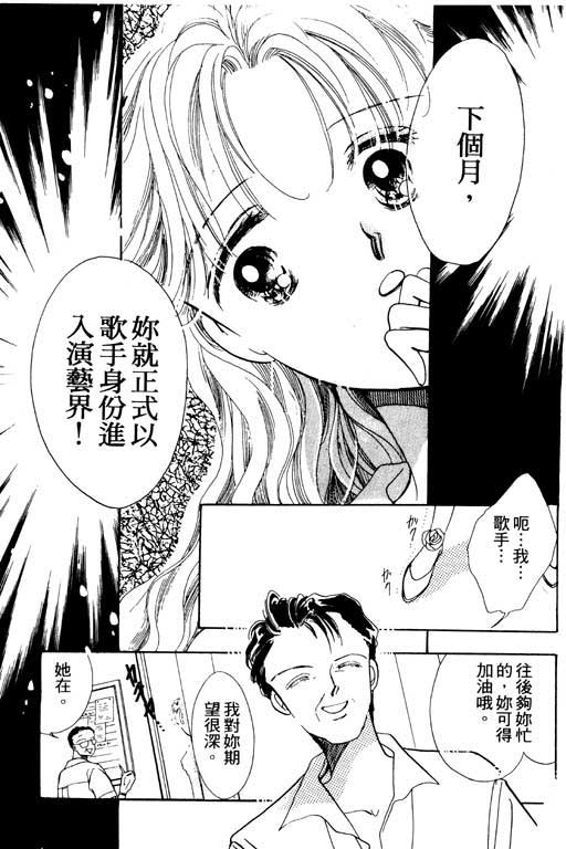 恋曲7200秒韩漫全集-1无删减无遮挡章节图片 