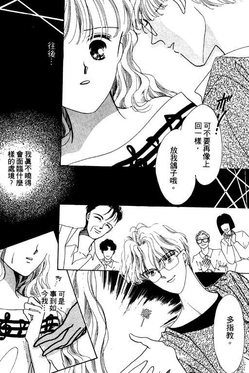 恋曲7200秒韩漫全集-1无删减无遮挡章节图片 