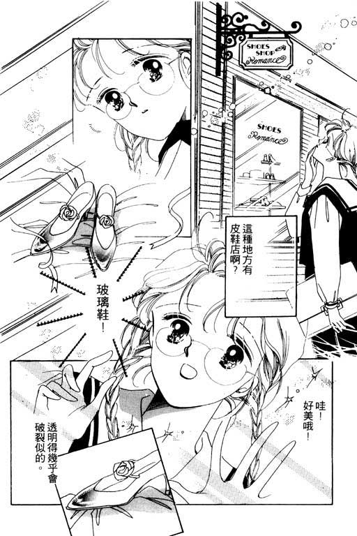 恋曲7200秒韩漫全集-1无删减无遮挡章节图片 