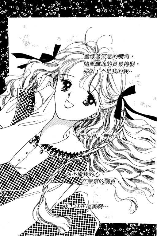 恋曲7200秒韩漫全集-1无删减无遮挡章节图片 