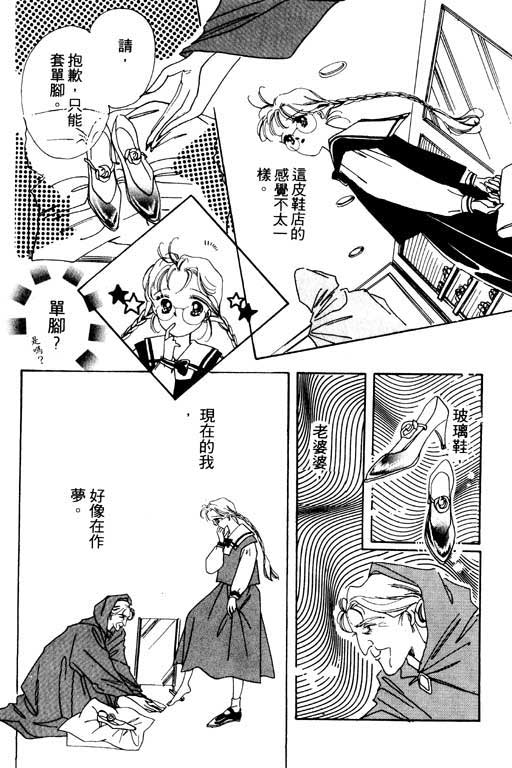 恋曲7200秒韩漫全集-1无删减无遮挡章节图片 