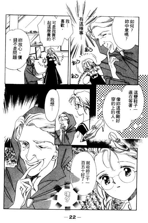 恋曲7200秒韩漫全集-1无删减无遮挡章节图片 