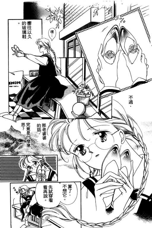恋曲7200秒韩漫全集-1无删减无遮挡章节图片 