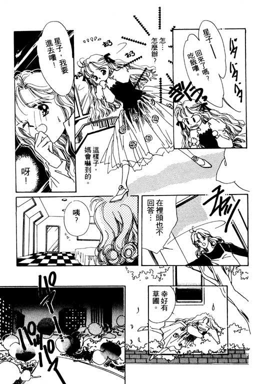 恋曲7200秒韩漫全集-1无删减无遮挡章节图片 