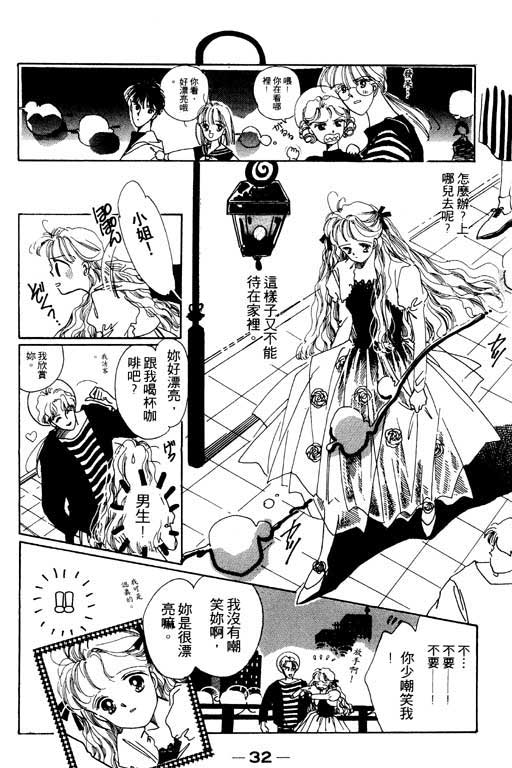 恋曲7200秒韩漫全集-1无删减无遮挡章节图片 