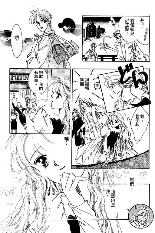 恋曲7200秒韩漫全集-1无删减无遮挡章节图片 