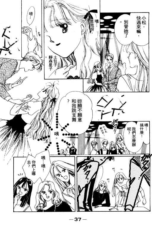 恋曲7200秒韩漫全集-1无删减无遮挡章节图片 