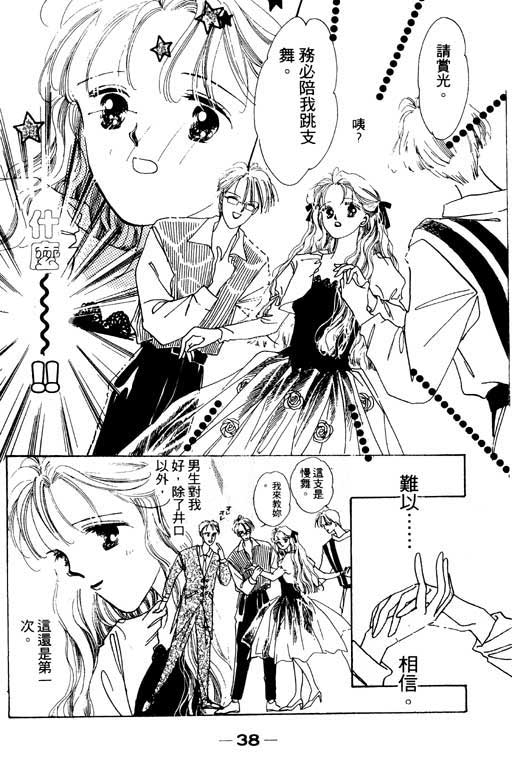 恋曲7200秒韩漫全集-1无删减无遮挡章节图片 