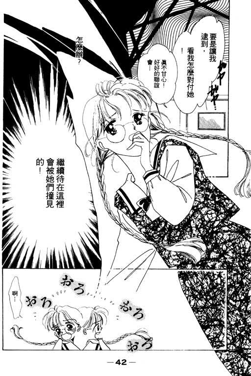 恋曲7200秒韩漫全集-1无删减无遮挡章节图片 