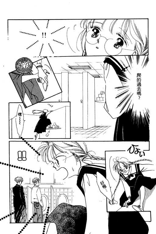 恋曲7200秒韩漫全集-1无删减无遮挡章节图片 