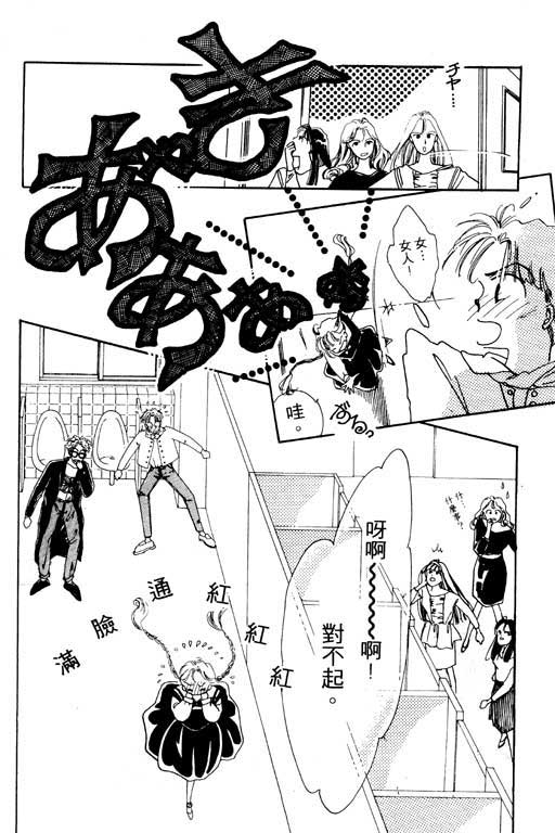 恋曲7200秒韩漫全集-1无删减无遮挡章节图片 
