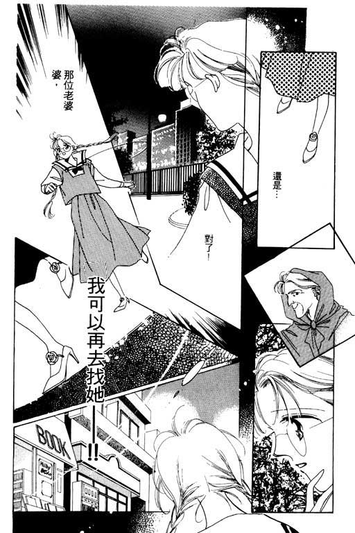 恋曲7200秒韩漫全集-1无删减无遮挡章节图片 