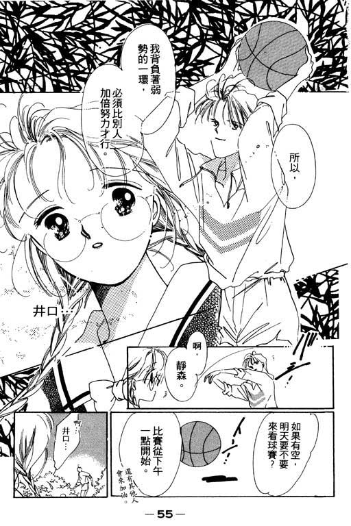 恋曲7200秒韩漫全集-1无删减无遮挡章节图片 