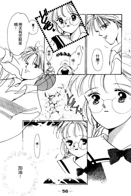 恋曲7200秒韩漫全集-1无删减无遮挡章节图片 