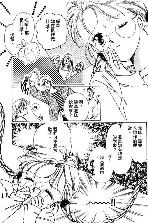恋曲7200秒韩漫全集-1无删减无遮挡章节图片 