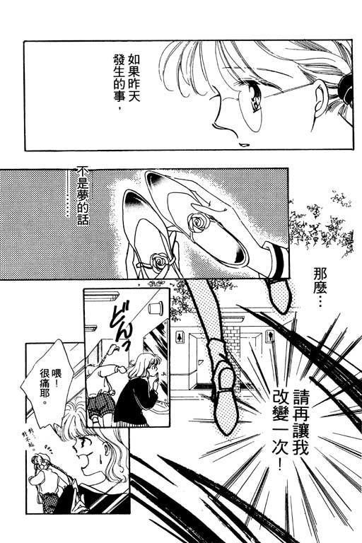 恋曲7200秒韩漫全集-1无删减无遮挡章节图片 