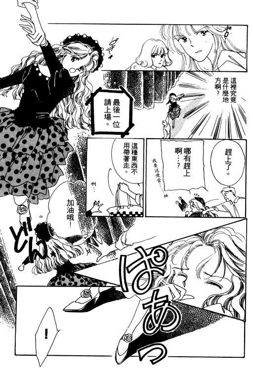 恋曲7200秒韩漫全集-1无删减无遮挡章节图片 