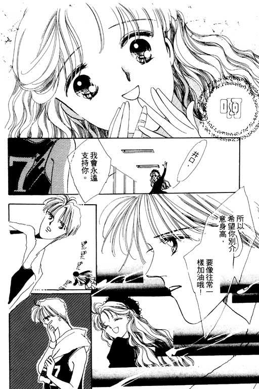 恋曲7200秒韩漫全集-1无删减无遮挡章节图片 