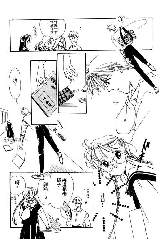 恋曲7200秒韩漫全集-1无删减无遮挡章节图片 