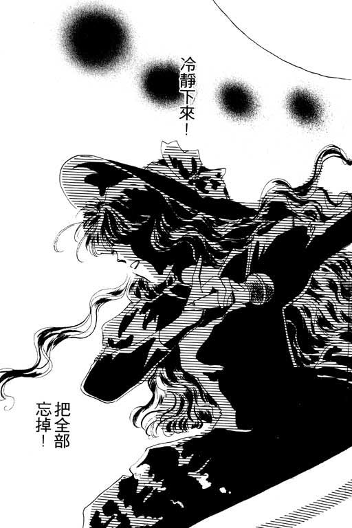 恋曲7200秒韩漫全集-3无删减无遮挡章节图片 