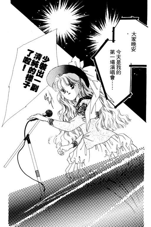 恋曲7200秒韩漫全集-3无删减无遮挡章节图片 