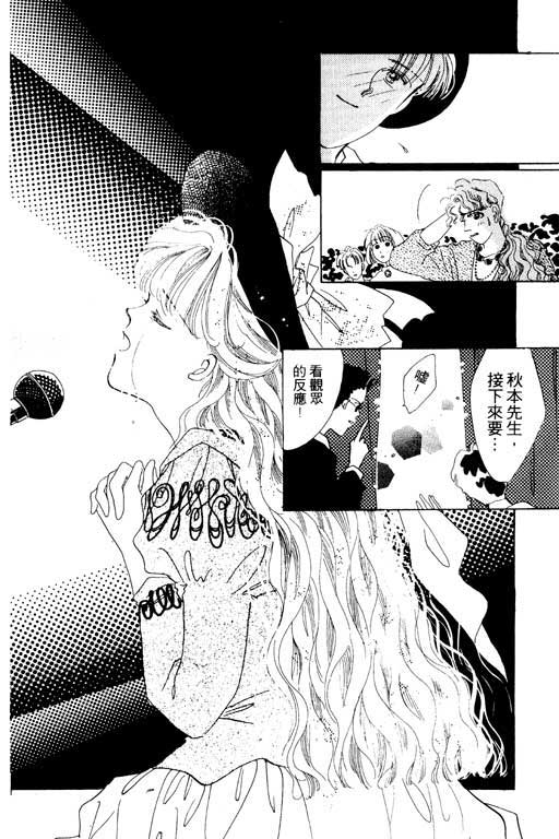 恋曲7200秒韩漫全集-3无删减无遮挡章节图片 