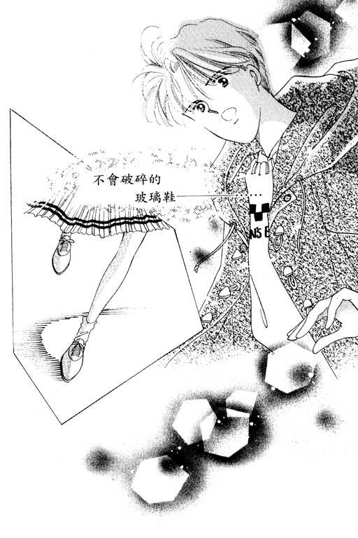 恋曲7200秒韩漫全集-3无删减无遮挡章节图片 