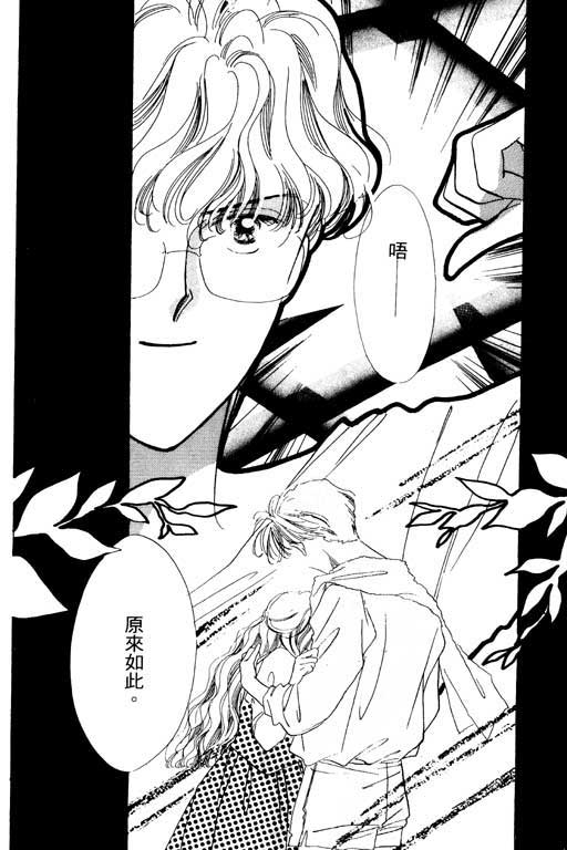 恋曲7200秒韩漫全集-3无删减无遮挡章节图片 