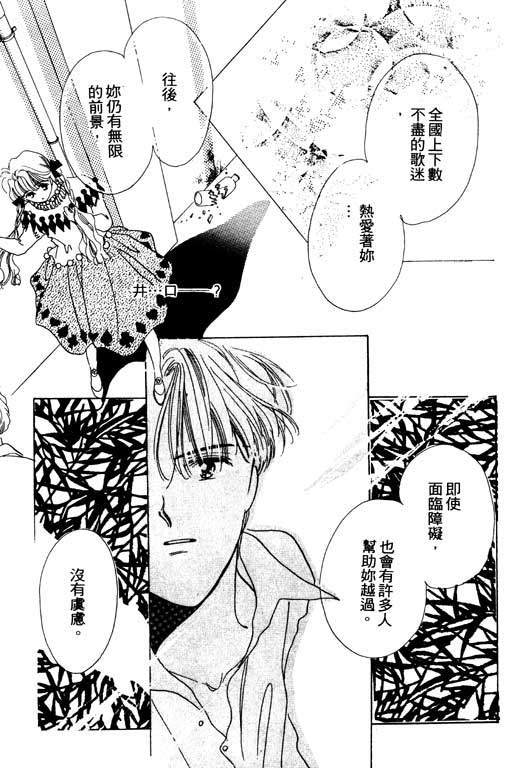 恋曲7200秒韩漫全集-3无删减无遮挡章节图片 