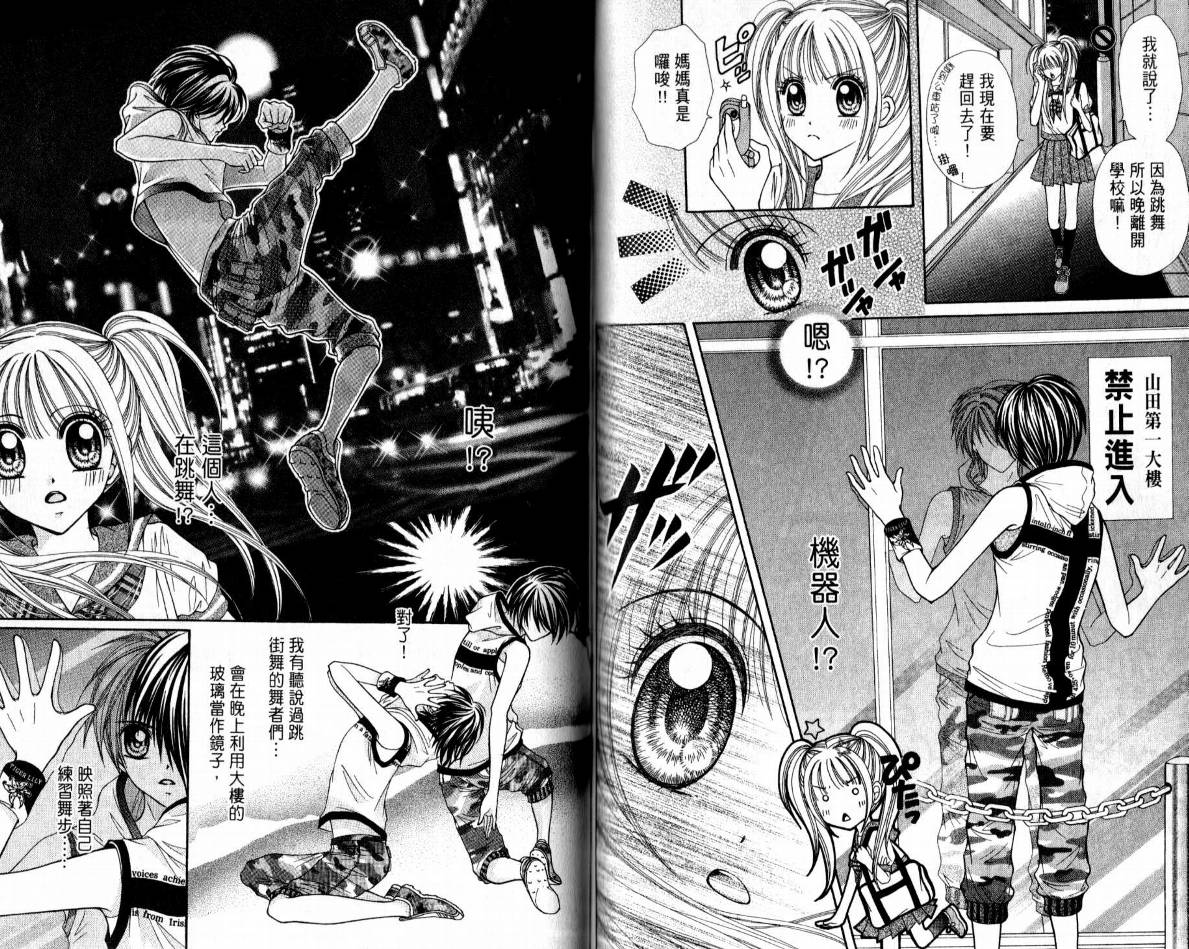 百万之吻睡美人韩漫全集-全1卷无删减无遮挡章节图片 