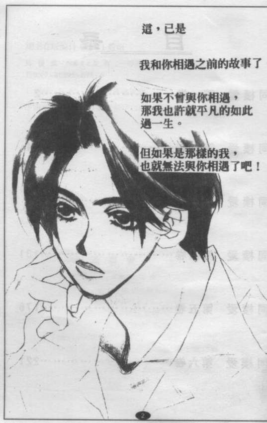 同栖爱韩漫全集-VOL10无删减无遮挡章节图片 