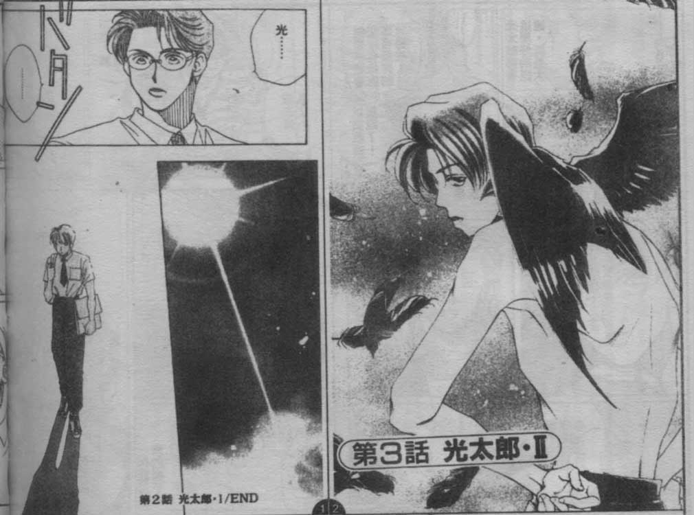 同栖爱韩漫全集-VOL10无删减无遮挡章节图片 