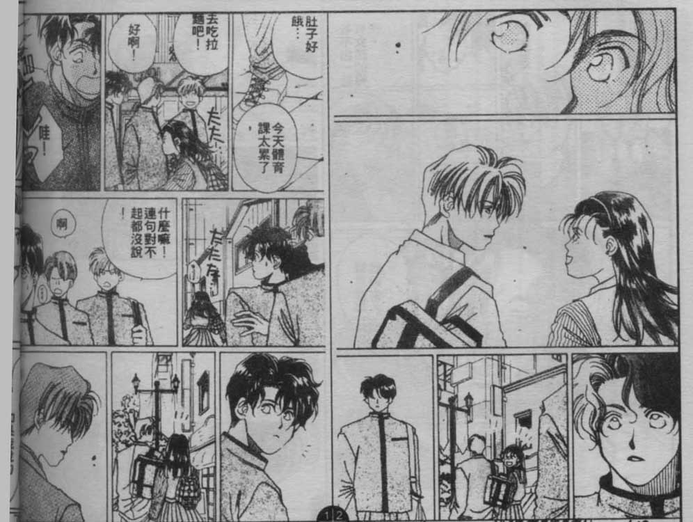 同栖爱韩漫全集-VOL10无删减无遮挡章节图片 