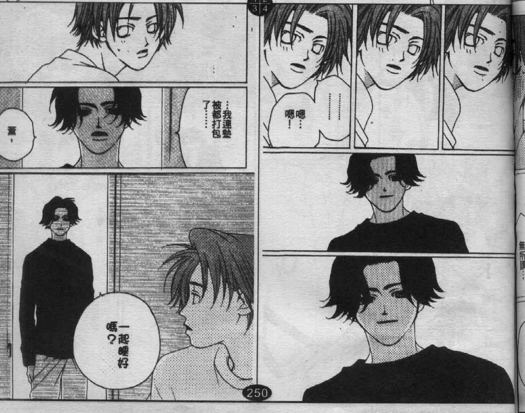 同栖爱韩漫全集-VOL11无删减无遮挡章节图片 