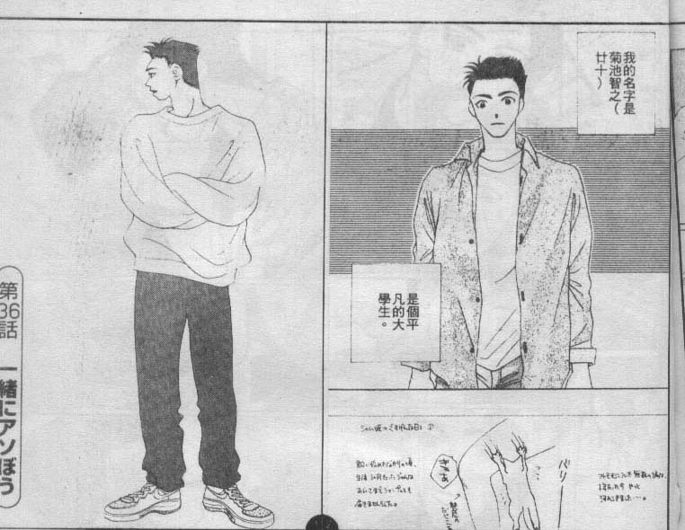 同栖爱韩漫全集-VOL7无删减无遮挡章节图片 