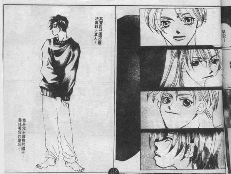 同栖爱韩漫全集-VOL7无删减无遮挡章节图片 