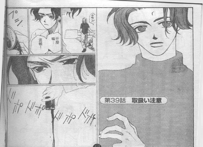 同栖爱韩漫全集-VOL7无删减无遮挡章节图片 