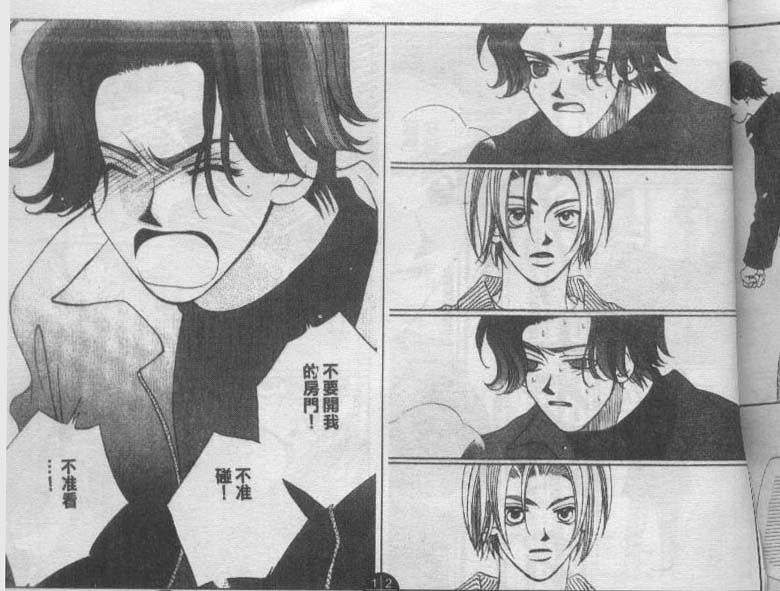 同栖爱韩漫全集-VOL7无删减无遮挡章节图片 