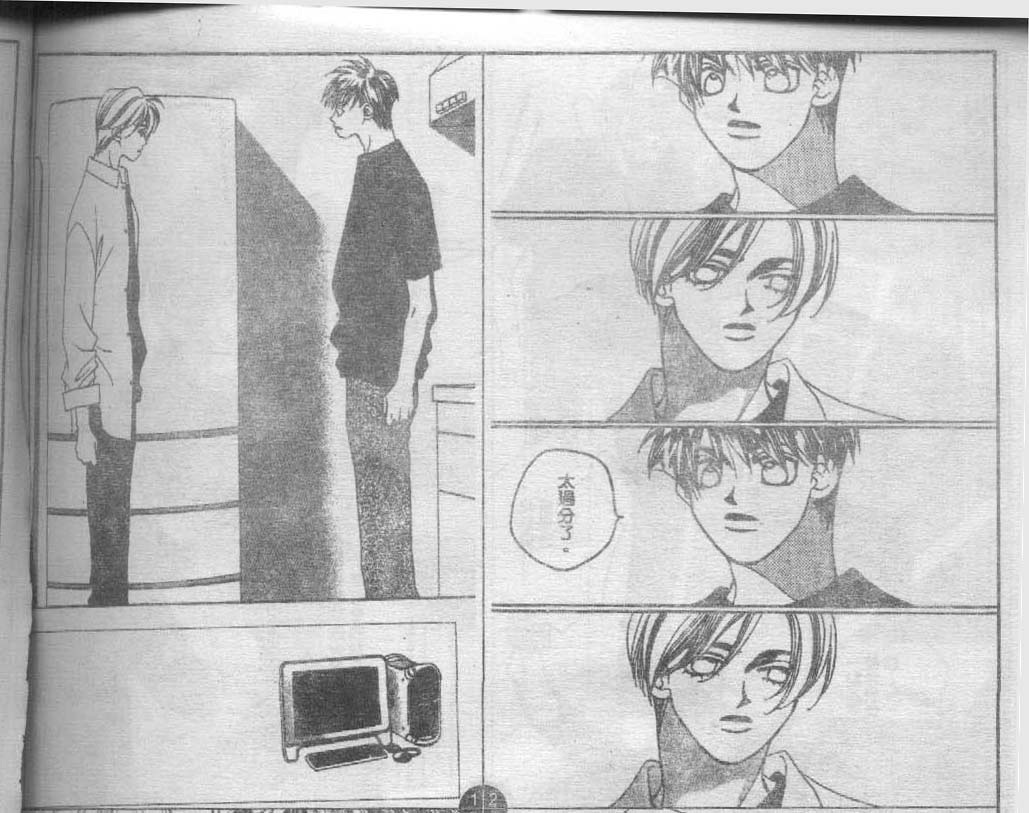 同栖爱韩漫全集-VOL9无删减无遮挡章节图片 