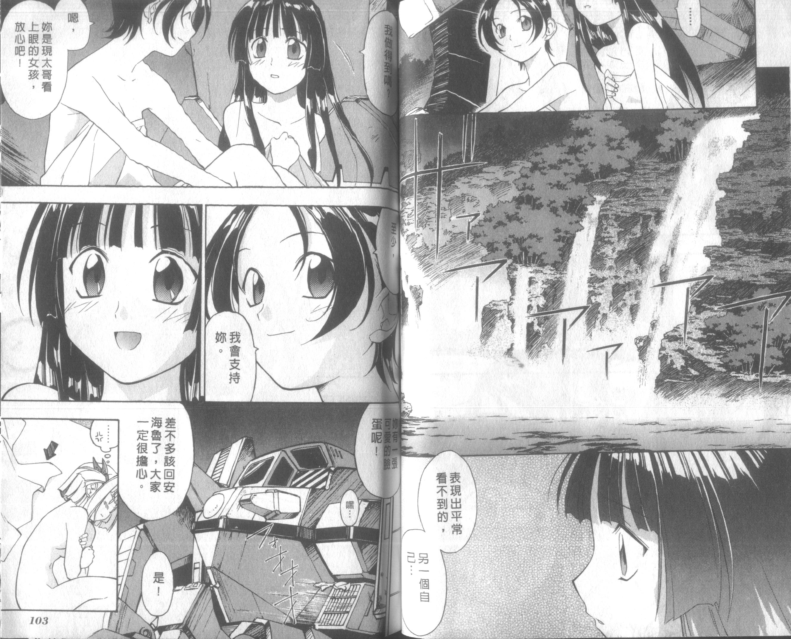 人机Jinki韩漫全集-VOL2无删减无遮挡章节图片 