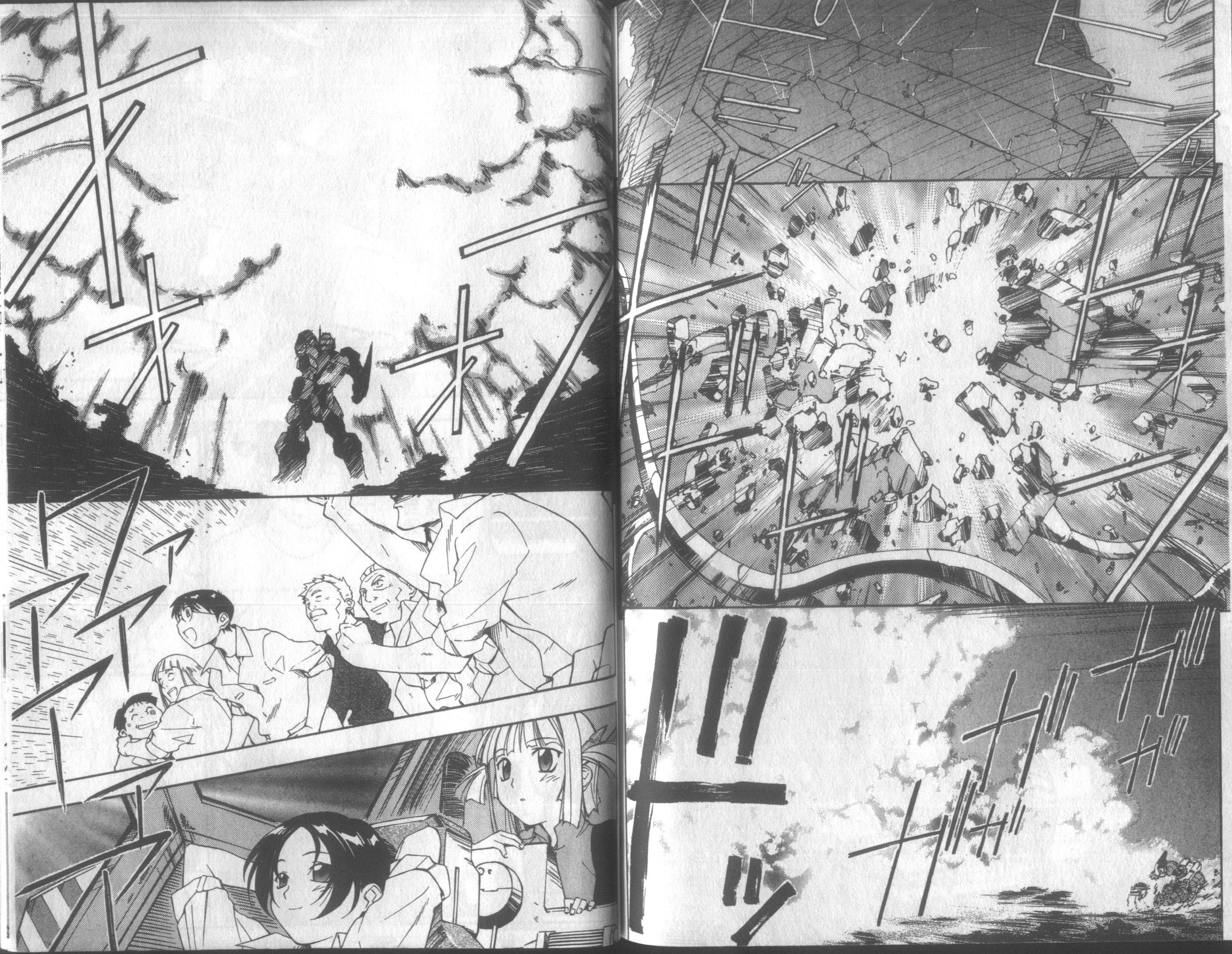 人机Jinki韩漫全集-VOL2无删减无遮挡章节图片 